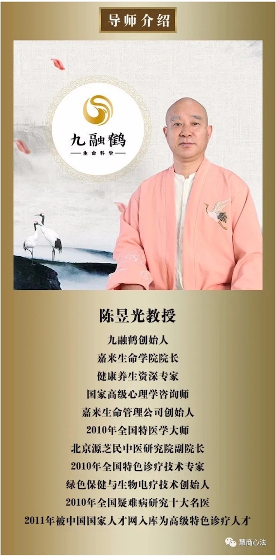 陈德彬简介图片.jpg