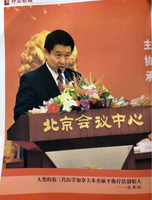 吴秉峻个人简介0.jpg