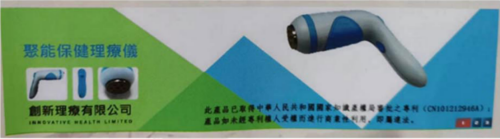 冯锦满个人简介2593.png