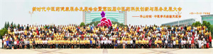 黄长安资料413.jpg