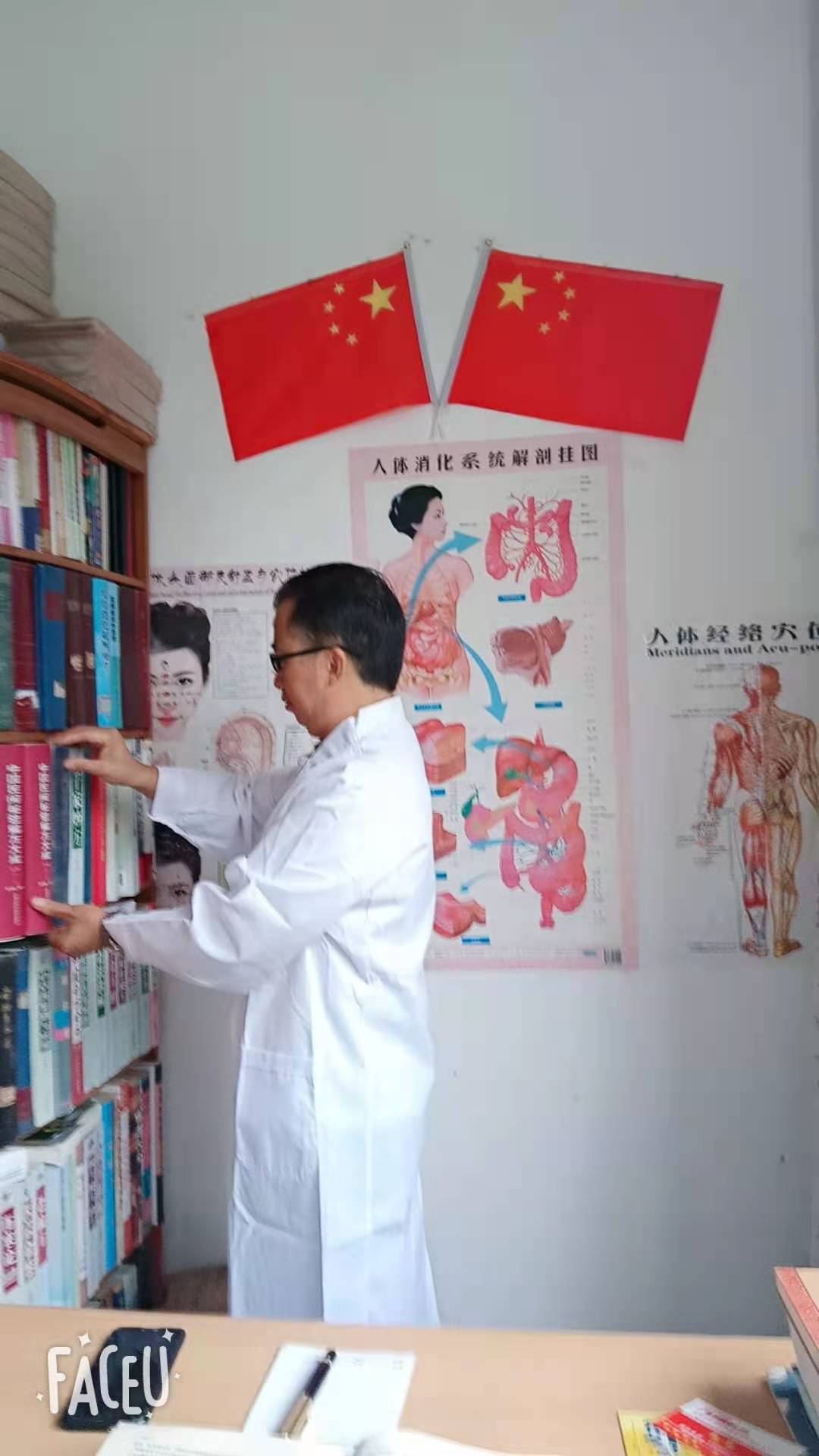 王刚医生正在整理书籍.jpg