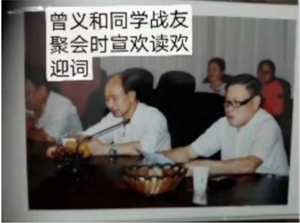 曾义-个人简介951.jpg