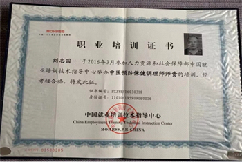 刘志国 科普简介简介964.jpg