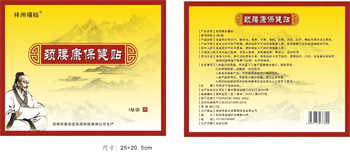 李祥周老师简介1130.jpg