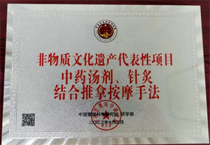 彭作强个人简历504.jpg