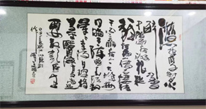 彭作强个人简历772.jpg