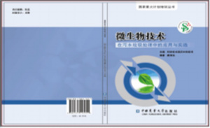 唐清池简介862.jpg