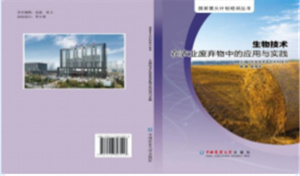 唐清池简介880.jpg